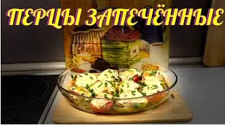 ВКУСНЫЙ РЕЦЕПТ УЖИНА. БЫСТРО И ВКУСНО!