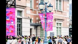 reSOUND