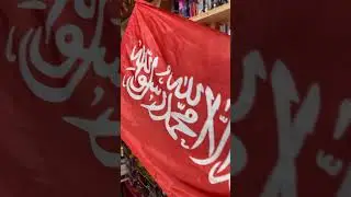 Shahadah Flags Rs 100 #qicmauritius
