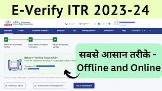 e verify Income Tax Return (ITR) 2023-24 in e filing portal | Online itr e verification 2023-24
