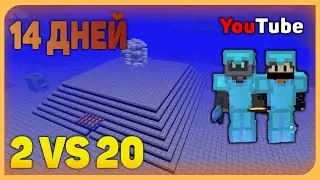 АНАРХИЯ - ДВОЕ ПРОТИВ 20 | ЛУЧШАЯ БАЗА | Prostocraft