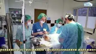 Работа хирургического отделения СВК "Свой Доктор"