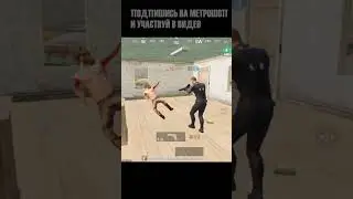 Принесешь СКОВОРОДКУ за ШЕСТУЮ вещь
