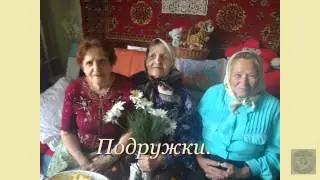 104 - разве это возраст ! ))