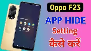 How to hide apps in Oppo f23/Oppo f23 app hide/app hide setting #2
