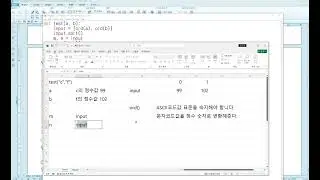 2026년 프로그래밍기능사 1회 실기 5번 문제