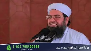 بزرگترین روزهای سال برای انجام اعمال ساح Бузургтарин рузхои сол барои анчом додани корхои шоиста