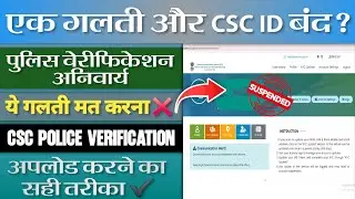 #CSC