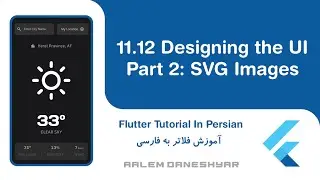 11.12 Clima | Designing the UI - Part 2: SVG Icons | طراحی یو آی، قسمت دوم