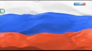 Рестарт Эфира (Россия 1 +5 10.01.2023)