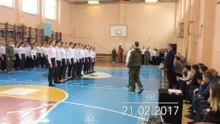 9В