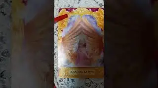 ответы ангелов 