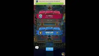 Играем клеш рояль