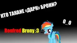 Кто такие 