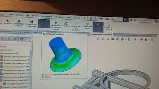 SolidWorks 2020 Simulation активно только статическое исследование