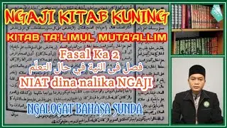 Ngaji Kitab Kuning | Kitab Ta'limul Muta'allim | Fasal Ke-2 | Niat Ketika Mencari Ilmu