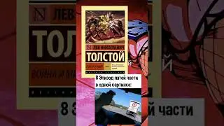 мем джоджо 