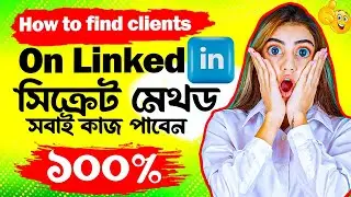 How to find clients on LinkedIn || How to Get Clients from Linkedin