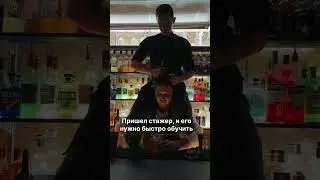 Быстрая стажировка short 