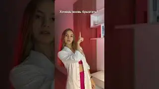 Но изучи правильную технику, чтобы не навредить себе