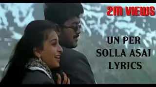 Un per solla aasai Lyrics