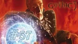 Прохождение Gothic 3 - 57 серия [Король Робар]