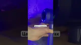 Фен Dyson 