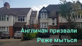 Британцев призвали реже мыться из-за засухи. В Англии самая засушливая весна за последние 100 лет.