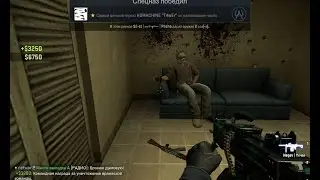 Cs:go: изи Катка !!