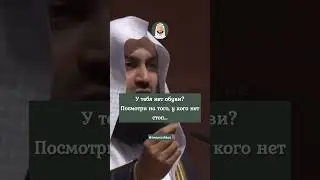 НЕТ ОБУВИ? А У КОГО-ТО НЕТ НОГ! 