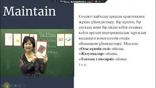6М стратегиясы арқылы Үйден оқу пәні негізінде сөздікпен жұмыс түрі