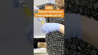 Клиника УЗМЕД | UZMED | 