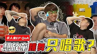 3P沒落了!? It’s a downfall… 😭