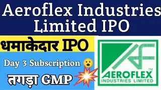 aeroflex industries ipo allotment status | aeroflex industries ipo gmp Today | Aeroflex ipo gmp