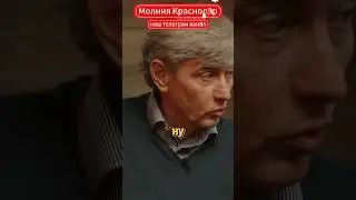 Сергей Галицкий #краснодар #паркгалицкого #галицкий #интервью