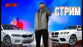 СУЕТА ..... Next rp