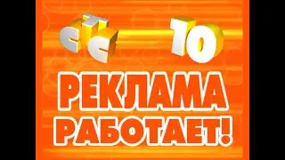 Исходники рекламных роликов медиахолдинга 