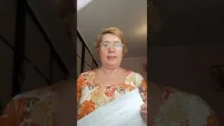 Обращение к Алёне Полынь, империи сильнейших ведьм России