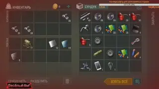 запись стрима 2019✅Last Day on Earth: Survival✅