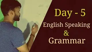 Day 5 | English speaking | Improve English at Home | Learn English