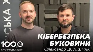 На своєму місці | Олександр ДОЛІШНЯК @alex.dolish