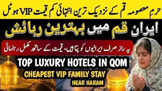 PLANNING ZIYARAT IN QOM? Top 5 Hotels Near Haram + Booking Tips