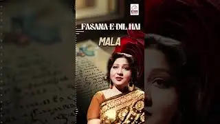 Fasana e Dil Hai | Mala | @EMIPakistanOfficial
