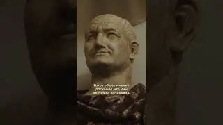 Римский скульптурный портрет #искусство