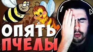 СТРЕЙ СГОРЕЛ С ПЧЁЛ/ПАТЧ 7.22 / Лучшее со Stray228 Стреем