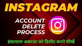 How to Delete Instagram Account, Instagram Account ko Delete kaise kare