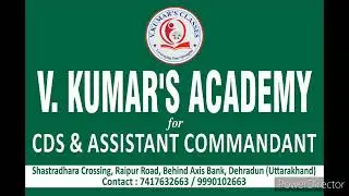 CAPF AC 2023 Answer Key
