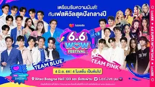 Lazada 6.6 WOW Festival