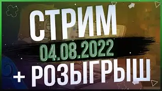 Это что? Арена?! | Розыгрыш алмазов | Hustle Castle