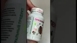 ￼ПРИ АЛЛЕРГИИ 🤧 АРИФ ХИДЖАМА БЕЛАЯ ДАЧА +79023340000 #котельники #москва